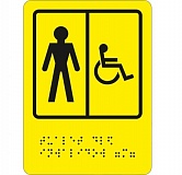 Тактильная пиктограмма с дублированием по Брайлю с защитным покрытием "Туалет для инвалидов (М)", ПВХ3мм, 110*150мм