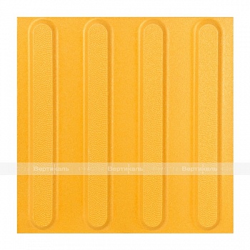 Керамогранитная тактильная плитка, тип Полоса, 300*300*15мм
