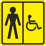 Пиктограмма с защитным покрытием "Туалет для инвалидов (М)", 150*150мм, пластик 4мм