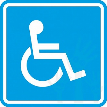 Тактильная пиктограмма без защитного покрытия "Доступность для инвалидов в креслах-колясках",100*100мм