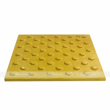 Полимербетонная тактильная плитка, тип Конус шахматный, 300*300*10мм