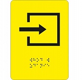 Тактильная пиктограмма с дублированием по Брайлю с защитным покрытием "Вход в помещение", ПВХ3мм, 110*150мм