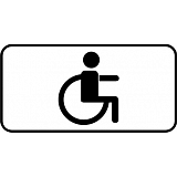 Дорожный знак 8.07 "Инвалид"
