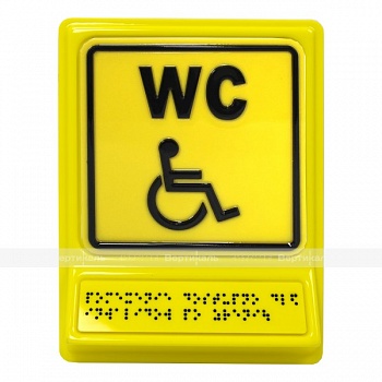 Пиктограмма с наклонной тактильной зоной СП-18 "Туалет для инвалидов", 240*180*30мм